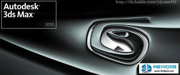 3dmax2010sp1a(b)b