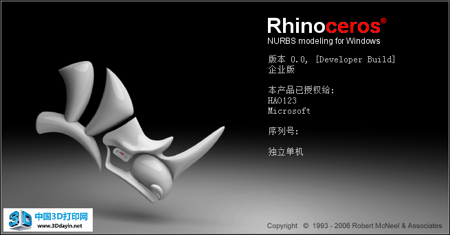 RhinocerosϬţܛ 5.0 wİ棨32/64λ