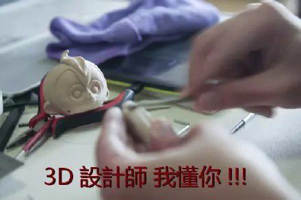 䌍(sh)ҲǺܳ3Dӡ괺