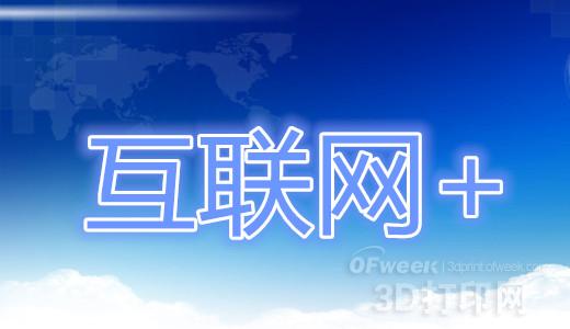 ˏҪvԒá(lin)W(wng)+3Dӡ