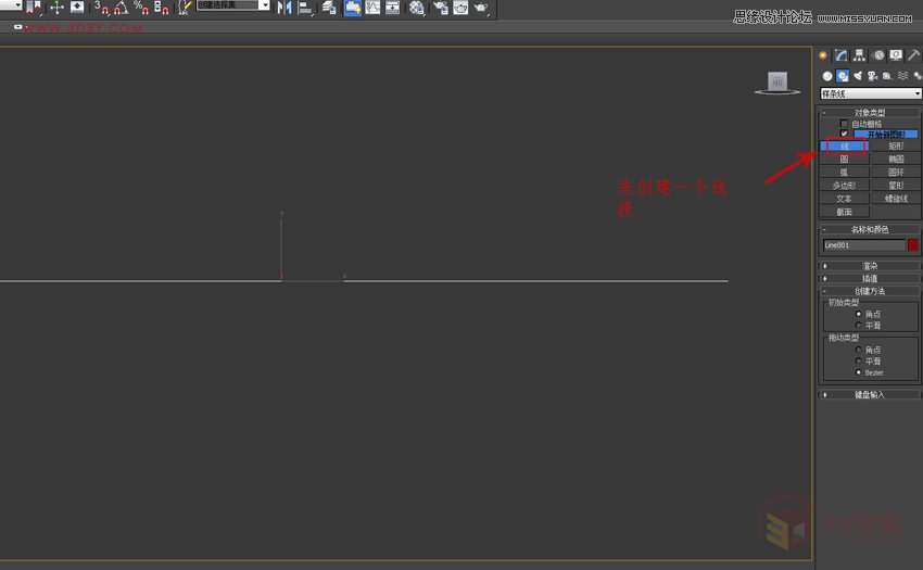 3DMAXεĲ˼yͻ̳,PS̳,˼̳̾W