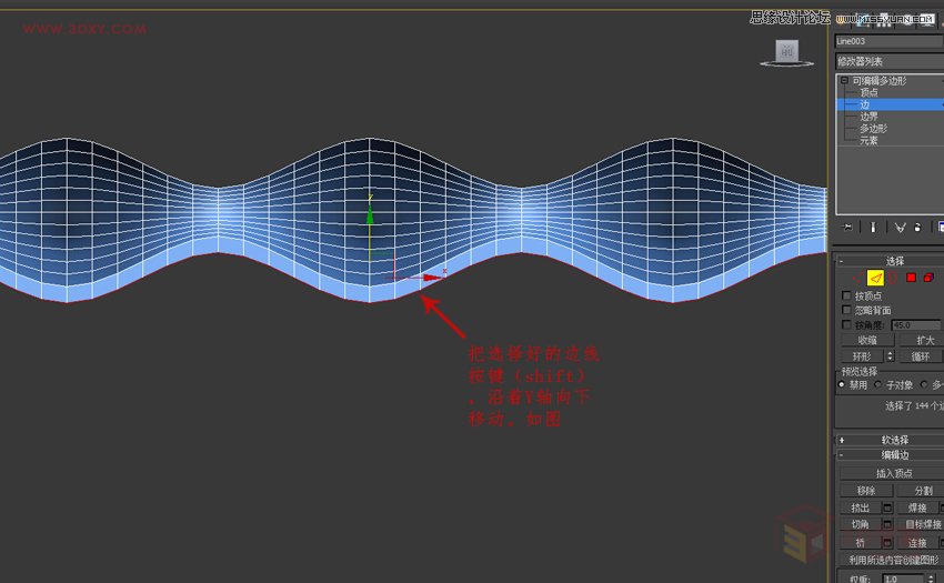 3DMAXεĲ˼yͻ̳,PS̳,˼̳̾W