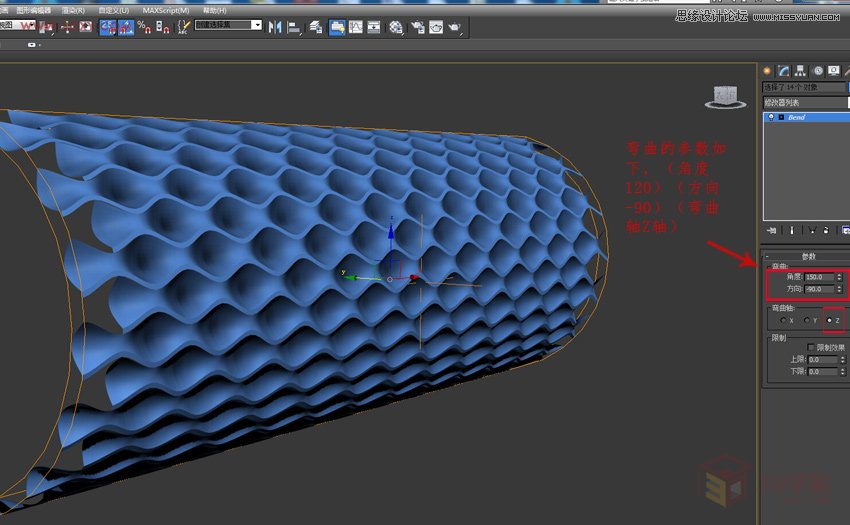 3DMAXεĲ˼yͻ̳,PS̳,˼̳̾W