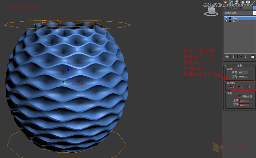 3DMAXεĲ˼yͻ̳,PS̳,˼̳̾W