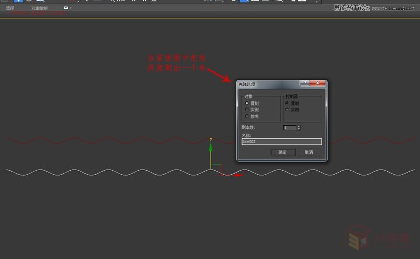 3DMAXεĲ˼yͻ̳,PS̳,˼̳̾W
