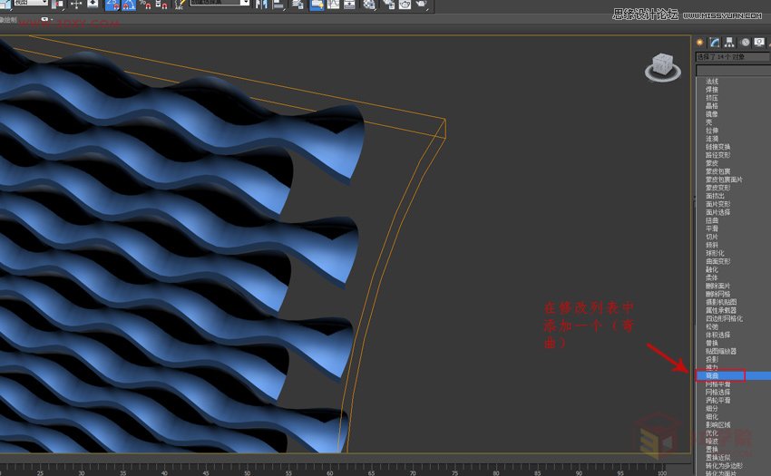 3DMAXεĲ˼yͻ̳,PS̳,˼̳̾W