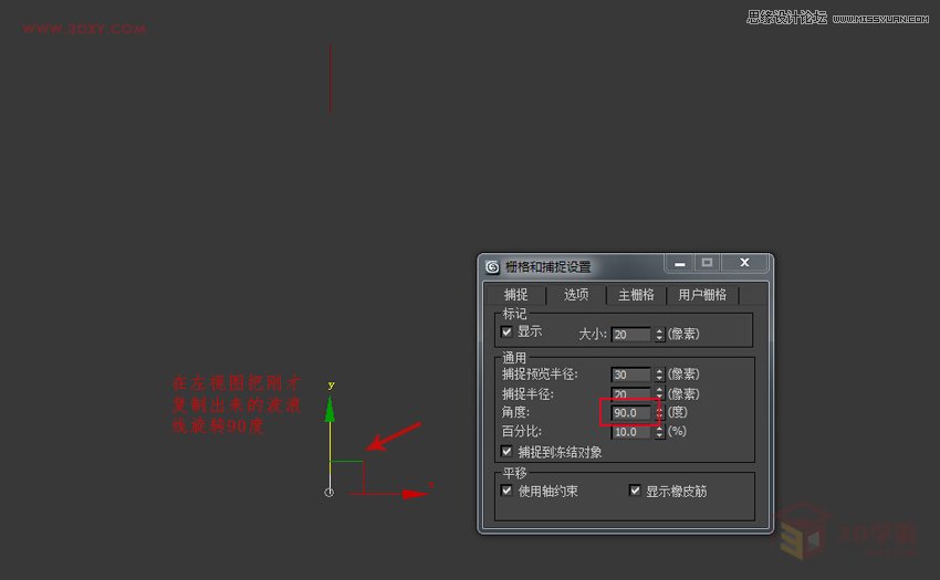 3DMAXεĲ˼yͻ̳,PS̳,˼̳̾W