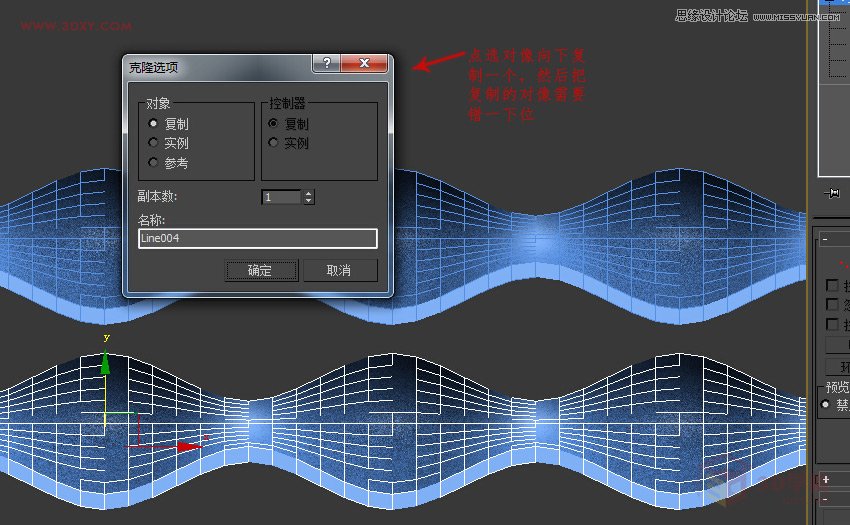 3DMAXεĲ˼yͻ̳,PS̳,˼̳̾W