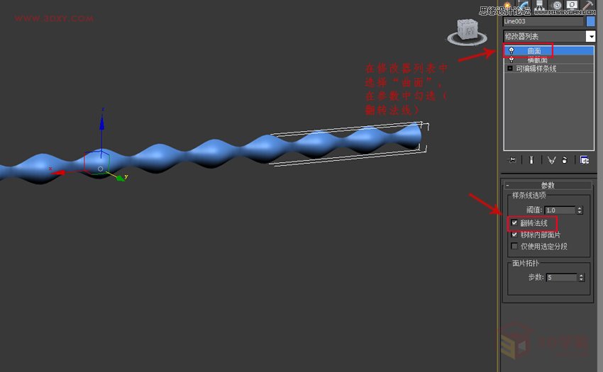 3DMAXεĲ˼yͻ̳,PS̳,˼̳̾W