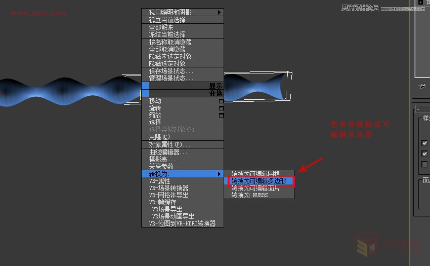 3DMAXεĲ˼yͻ̳,PS̳,˼̳̾W