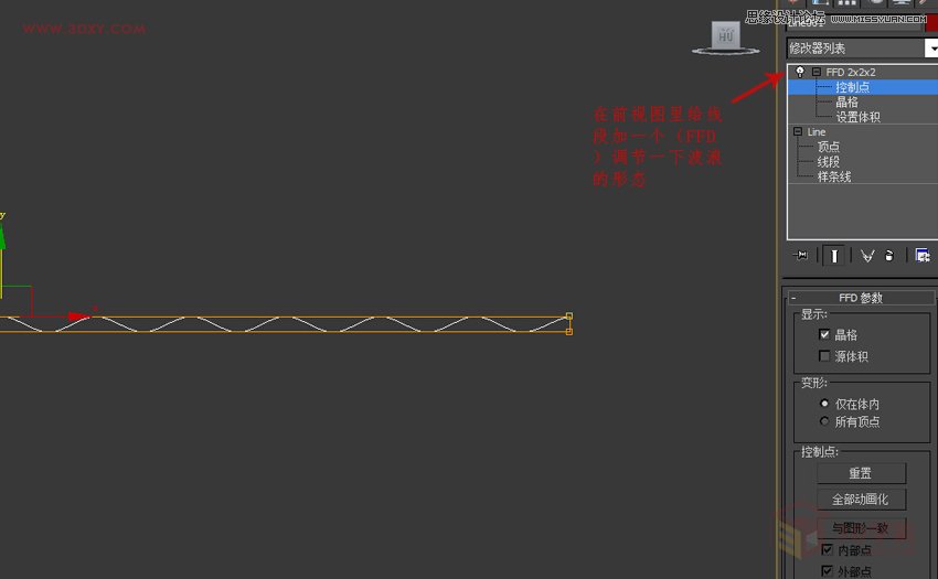 3DMAXεĲ˼yͻ̳,PS̳,˼̳̾W