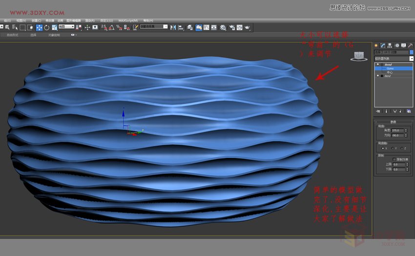 3DMAXεĲ˼yͻ̳,PS̳,˼̳̾W