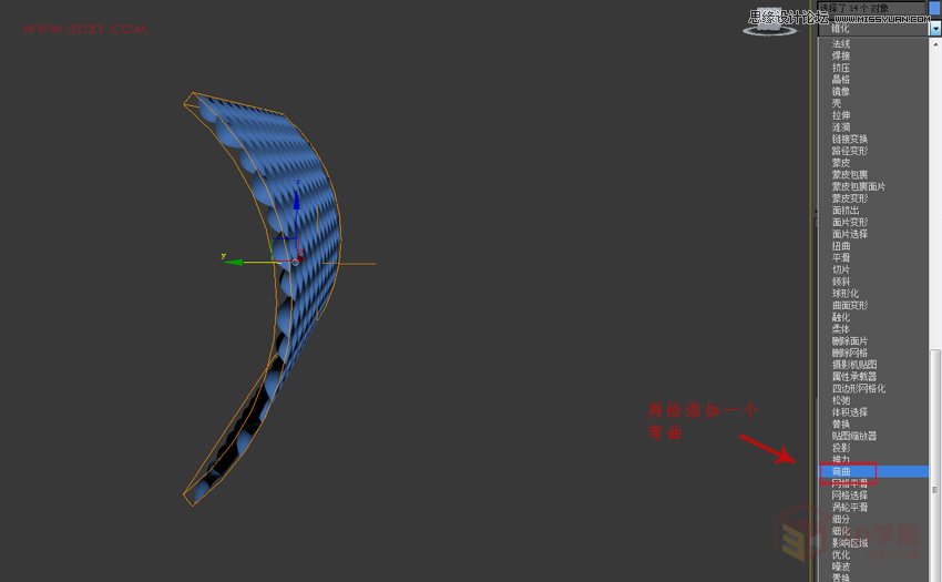 3DMAXεĲ˼yͻ̳,PS̳,˼̳̾W