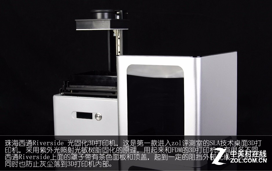 3Dӡ ͨRiverside SLAC(j)͈Dp