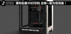 <b>3DӡC4199Ԫ𣬿һ䣡</b>