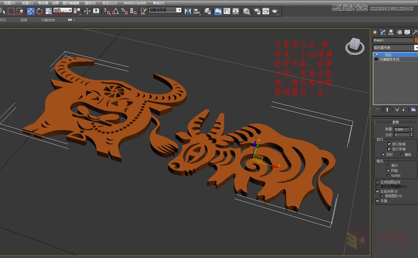 3DMAXѺڰ׈DDʸlģ,PS̳,˼̳̾W