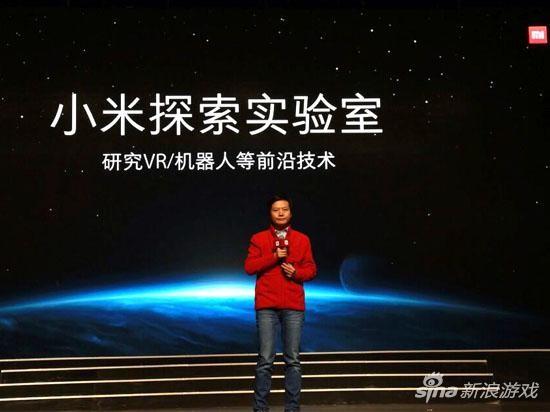 小米也要玩VR 成立探索實驗室