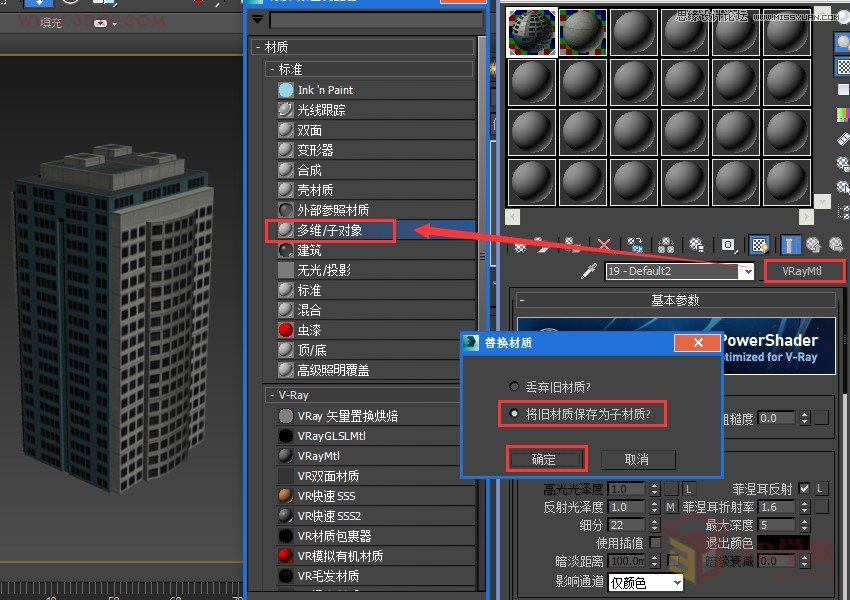 3DMAXƬИǷLӮЧ,PS̳,˼̳̾W