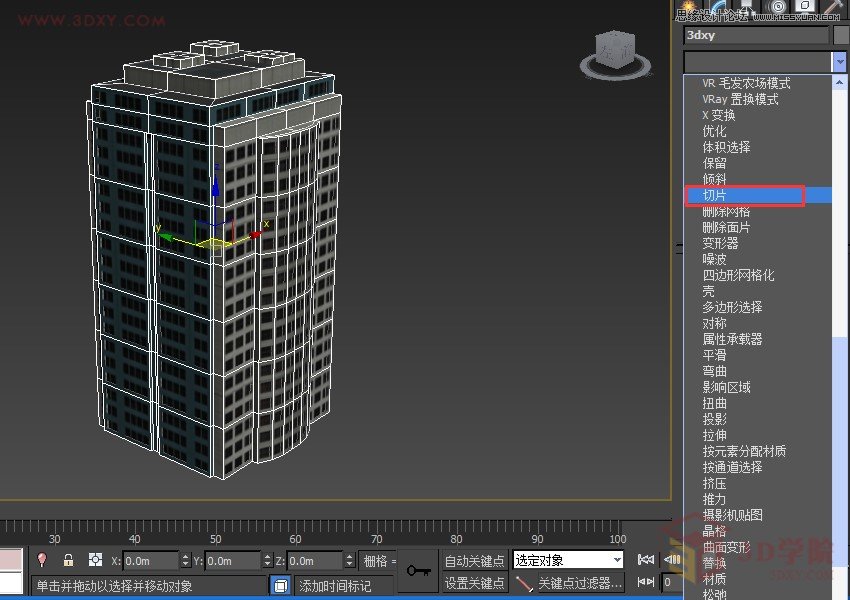 3DMAXƬИǷLӮЧ,PS̳,˼̳̾W