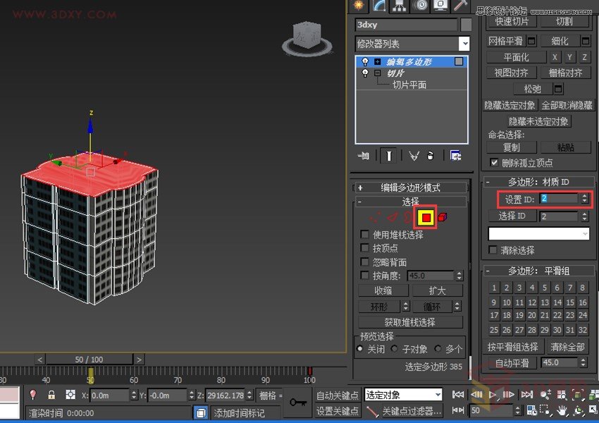 3DMAXƬИǷLӮЧ,PS̳,˼̳̾W