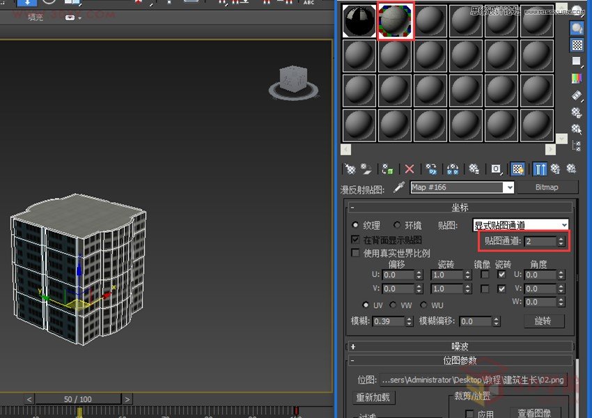 3DMAXƬИǷLӮЧ,PS̳,˼̳̾W