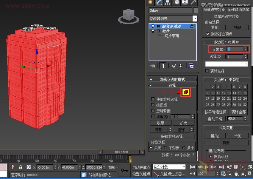 3DMAXƬИǷLӮЧ,PS̳,˼̳̾W