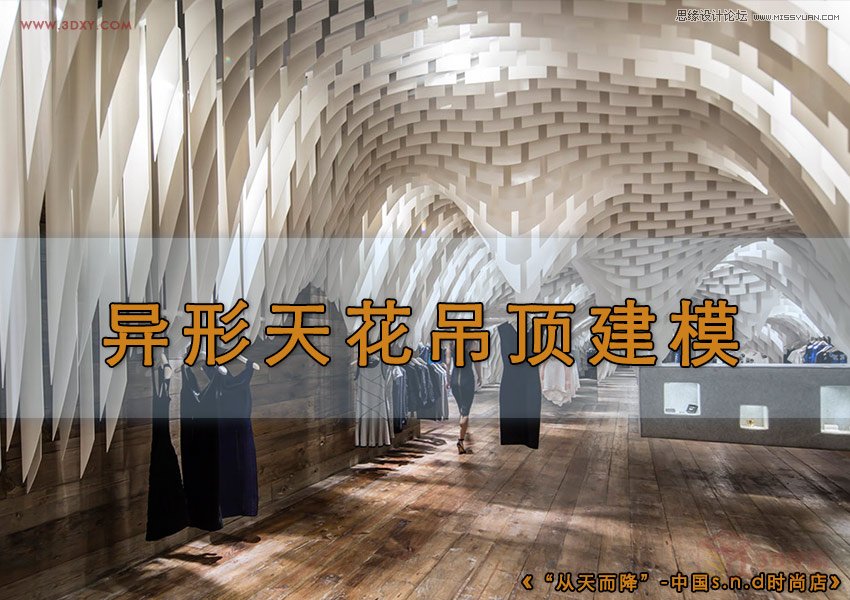 3DMAXorдĮ컨픽ģ,PS̳,˼̳̾W