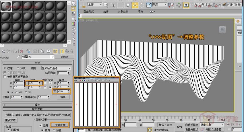 3DMAXorдĮ컨픽ģ,PS̳,˼̳̾W