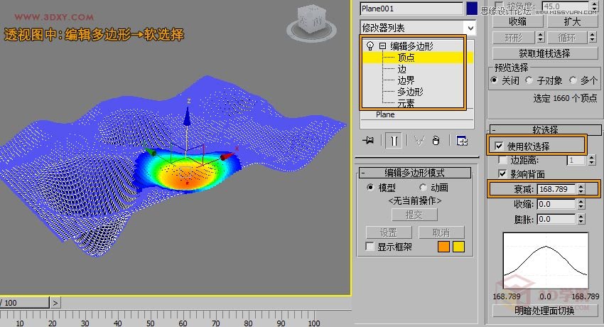 3DMAXorдĮ컨픽ģ,PS̳,˼̳̾W