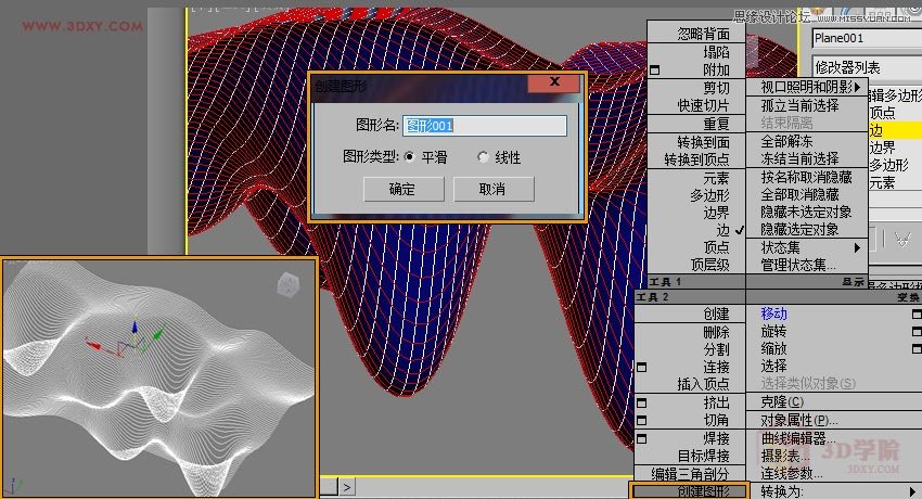 3DMAXorдĮ컨픽ģ,PS̳,˼̳̾W