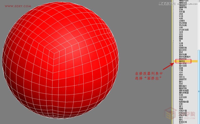 3DMAXαЧD,PS̳,˼̳̾W(wng)