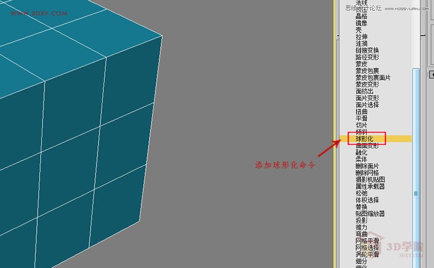 3DMAXαЧD,PS̳,˼̳̾W(wng)