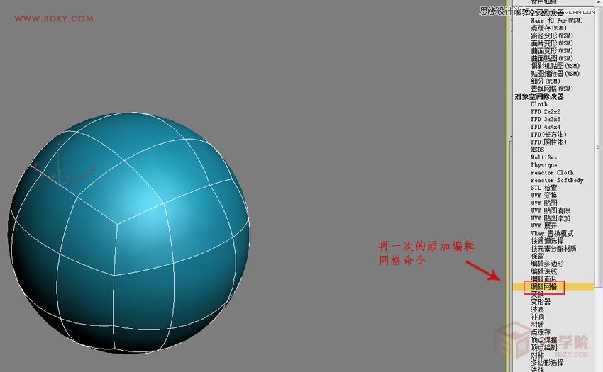 3DMAXαЧD,PS̳,˼̳̾W(wng)