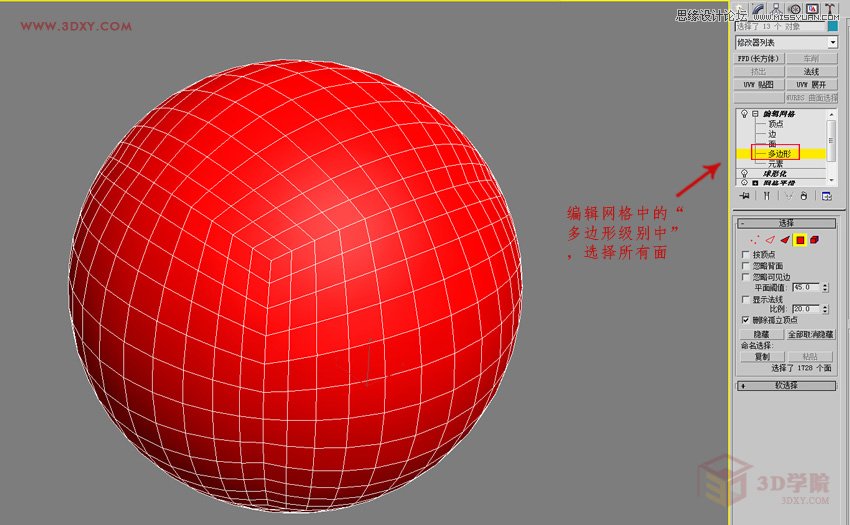 3DMAXαЧD,PS̳,˼̳̾W(wng)