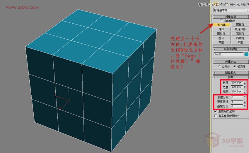 3DMAXαЧD,PS̳,˼̳̾W(wng)