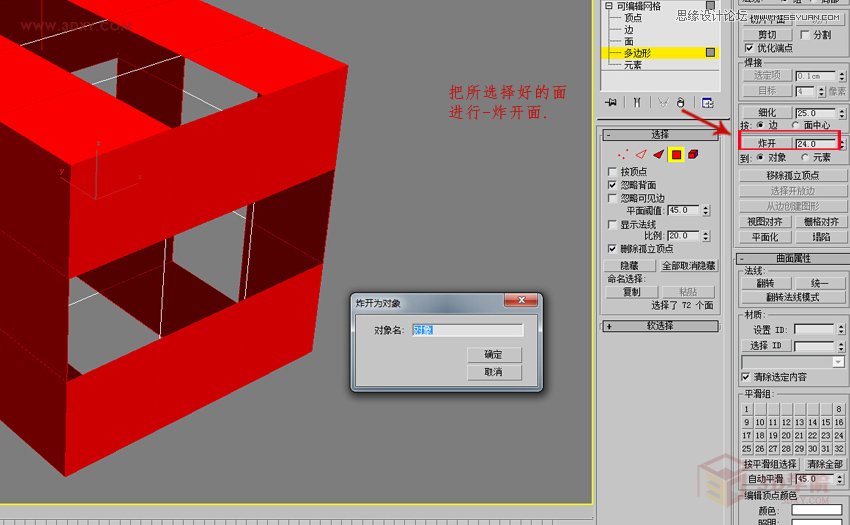 3DMAXαЧD,PS̳,˼̳̾W(wng)