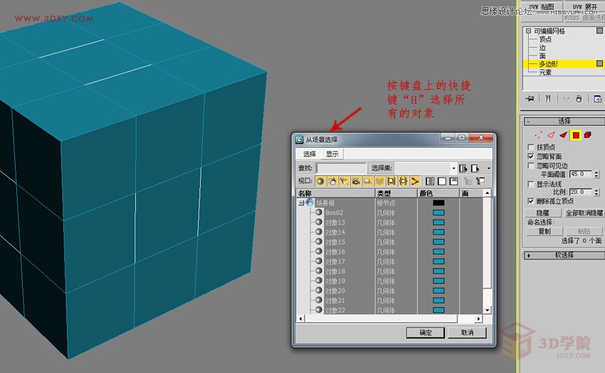 3DMAXαЧD,PS̳,˼̳̾W(wng)