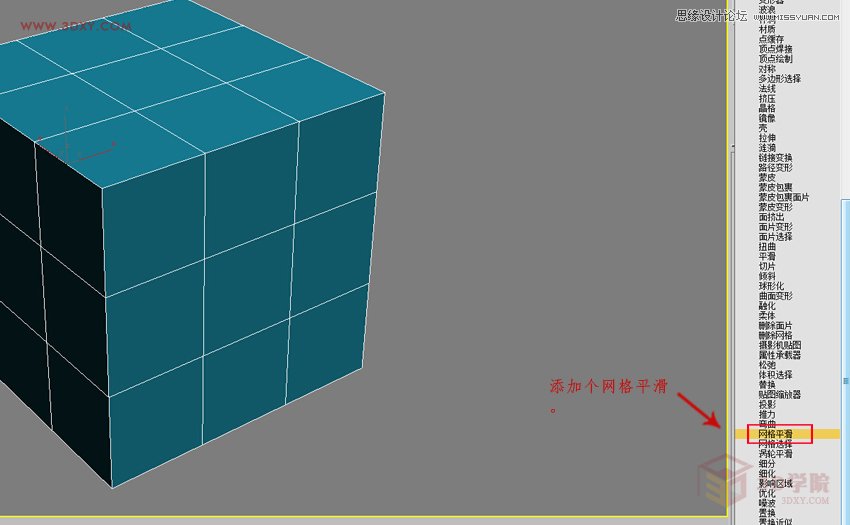 3DMAXαЧD,PS̳,˼̳̾W(wng)