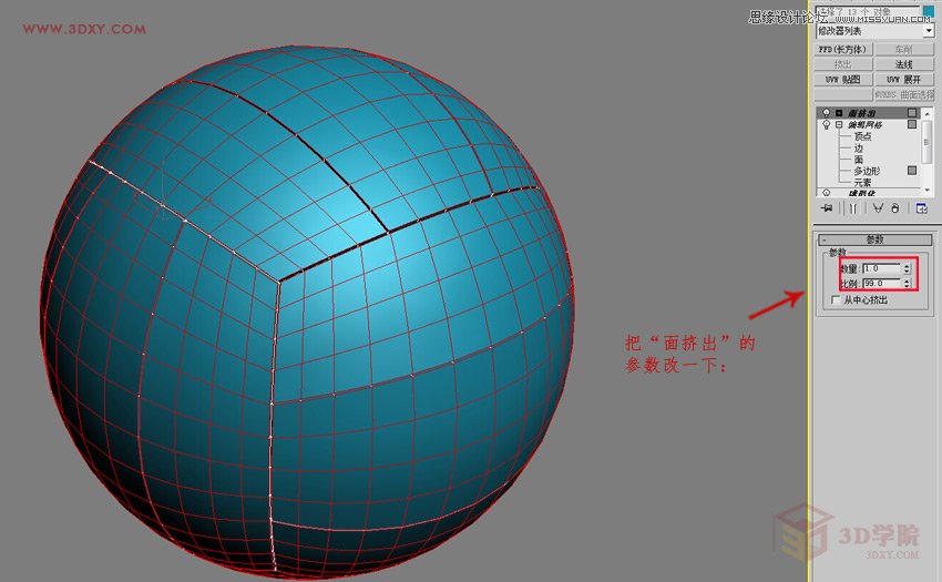 3DMAXαЧD,PS̳,˼̳̾W(wng)
