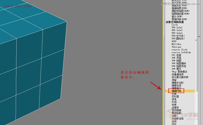 3DMAXαЧD,PS̳,˼̳̾W(wng)