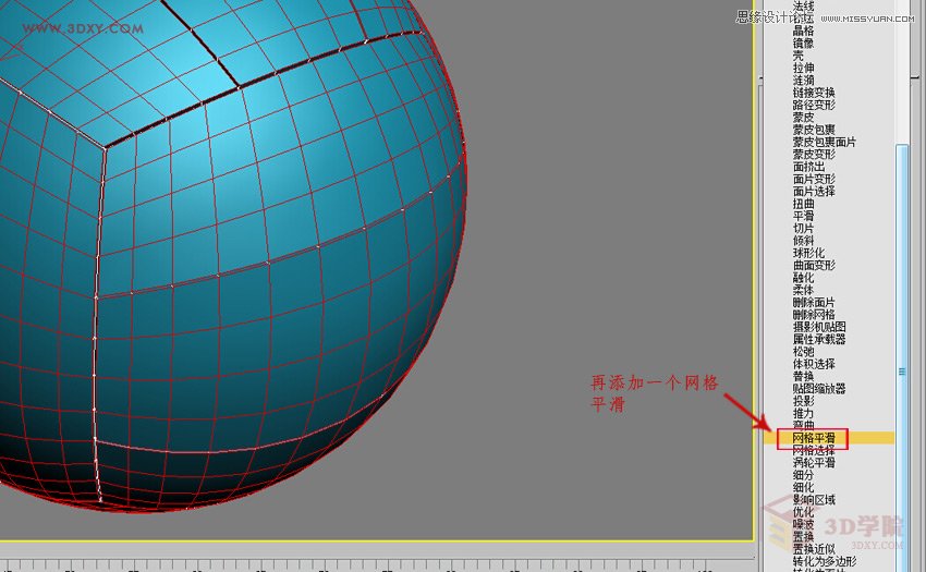 3DMAXαЧD,PS̳,˼̳̾W(wng)