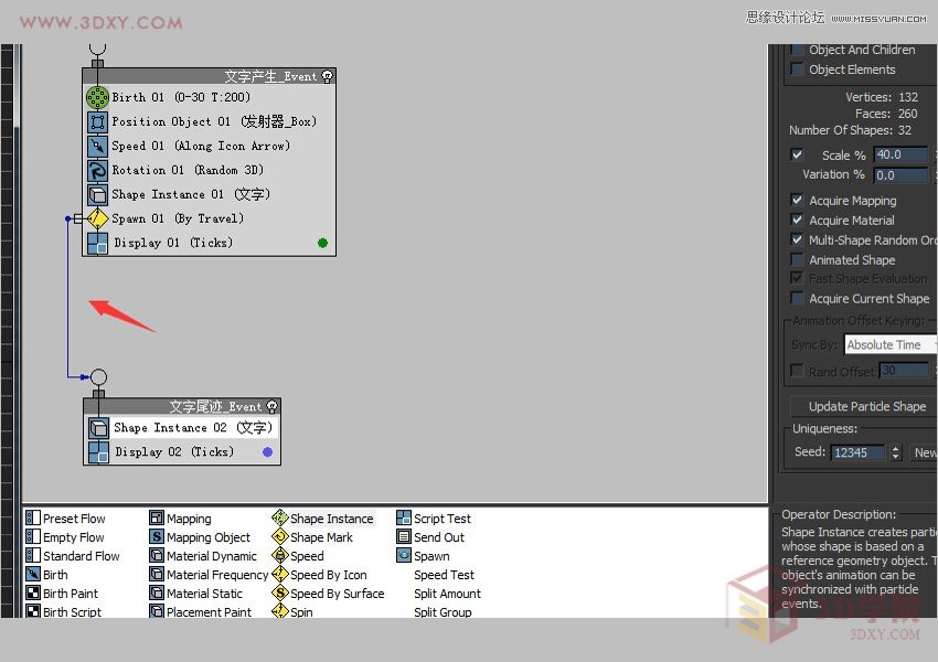 3DMAX̳̣ϵyַЧ,PS̳,˼̳̾W