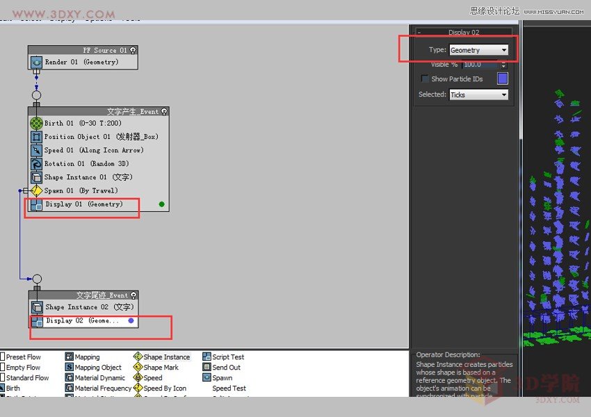 3DMAX̳̣ϵyַЧ,PS̳,˼̳̾W