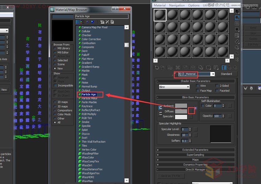 3DMAX̳̣ϵyַЧ,PS̳,˼̳̾W