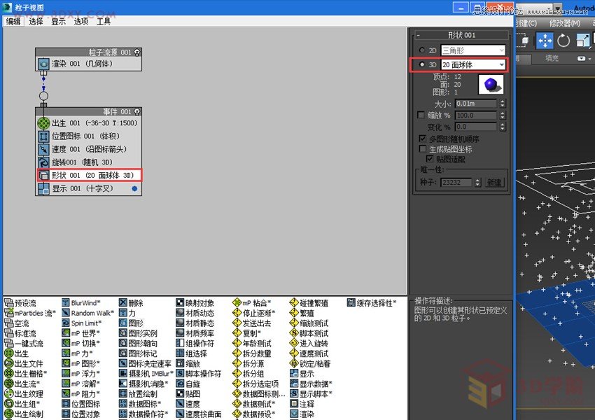 3dMAX꾰Ч̳,PS̳,˼̳̾W