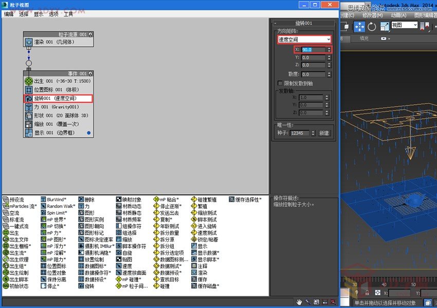 3dMAX꾰Ч̳,PS̳,˼̳̾W