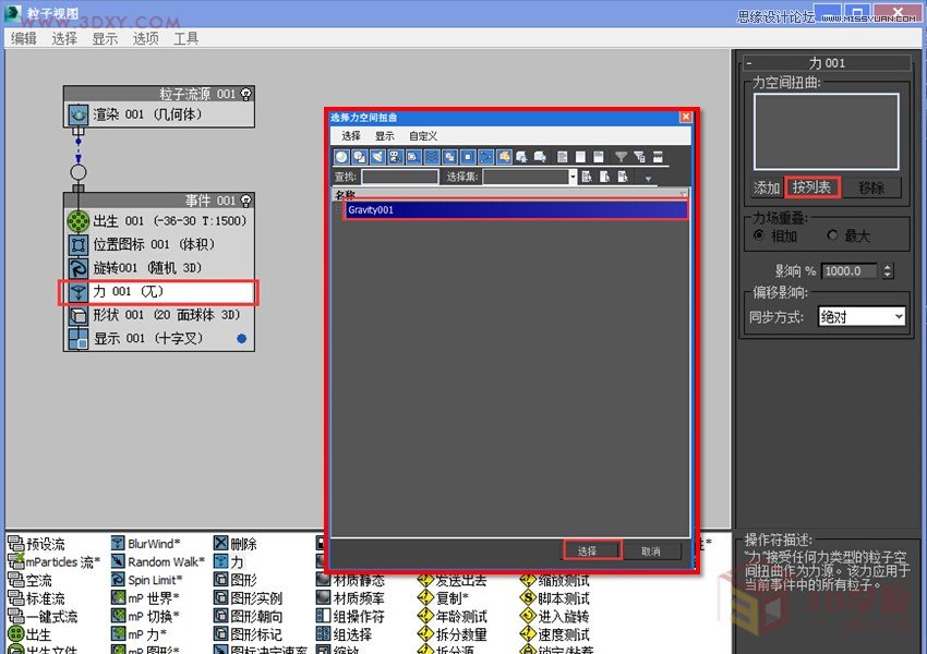 3dMAX꾰Ч̳,PS̳,˼̳̾W