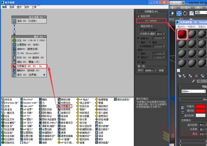 3dMAX꾰Ч̳,PS̳,˼̳̾W