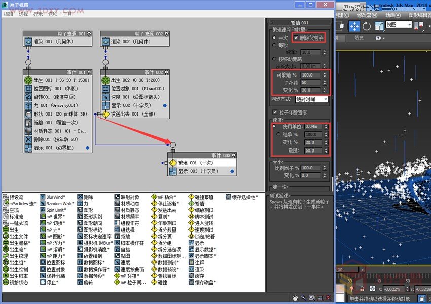 3dMAX꾰Ч̳,PS̳,˼̳̾W