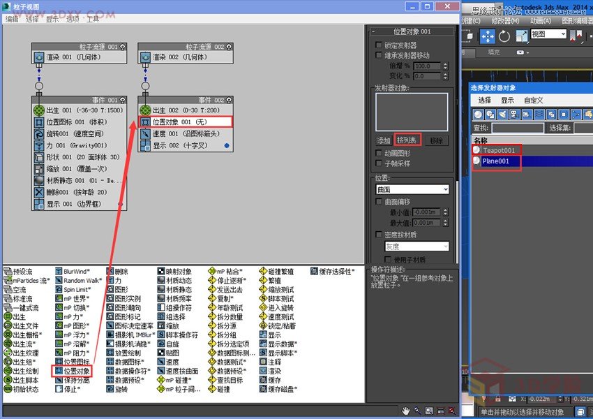 3dMAX꾰Ч̳,PS̳,˼̳̾W